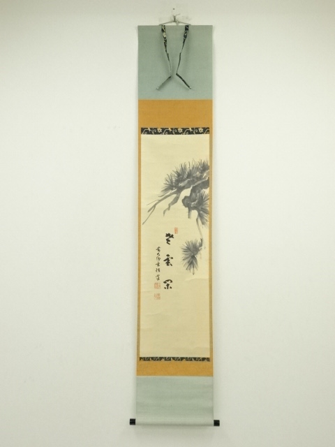 kei20231016r 270.jpg